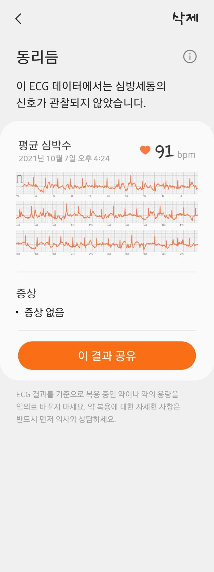 5번 째 사진