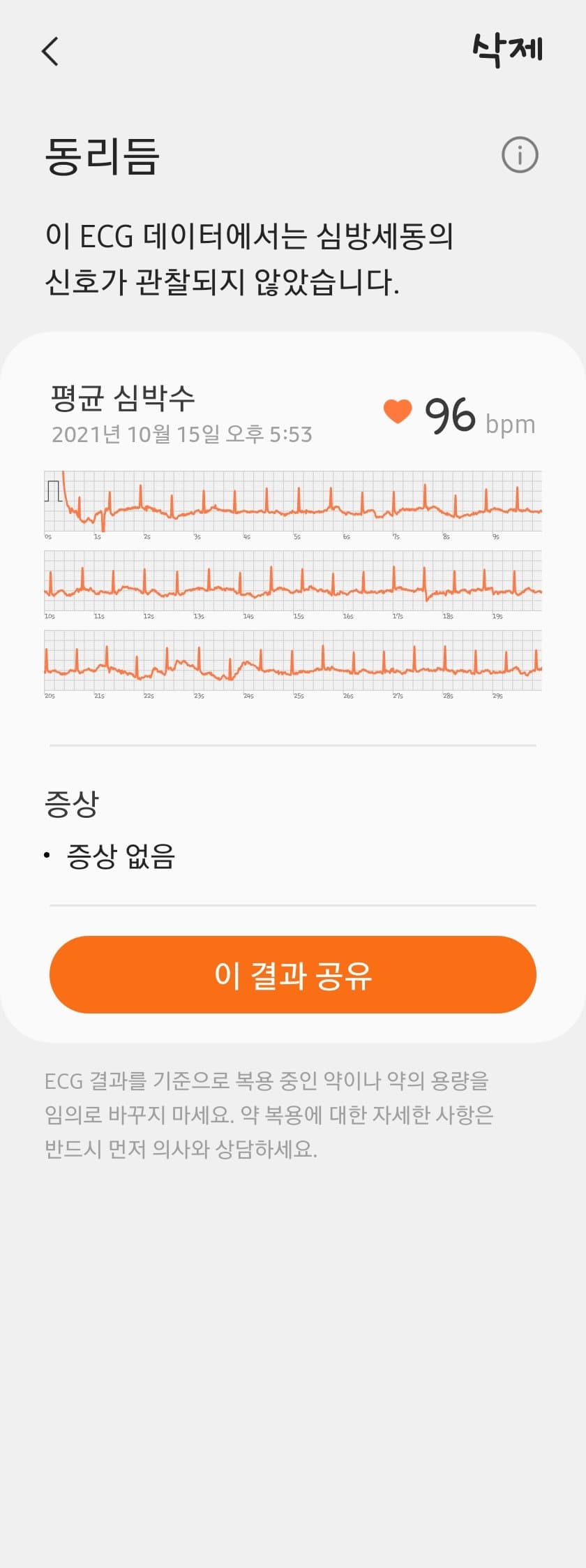 4번 째 사진