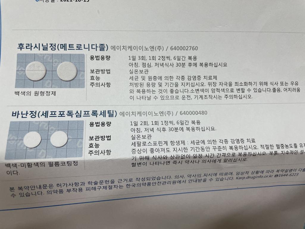 1번 째 사진