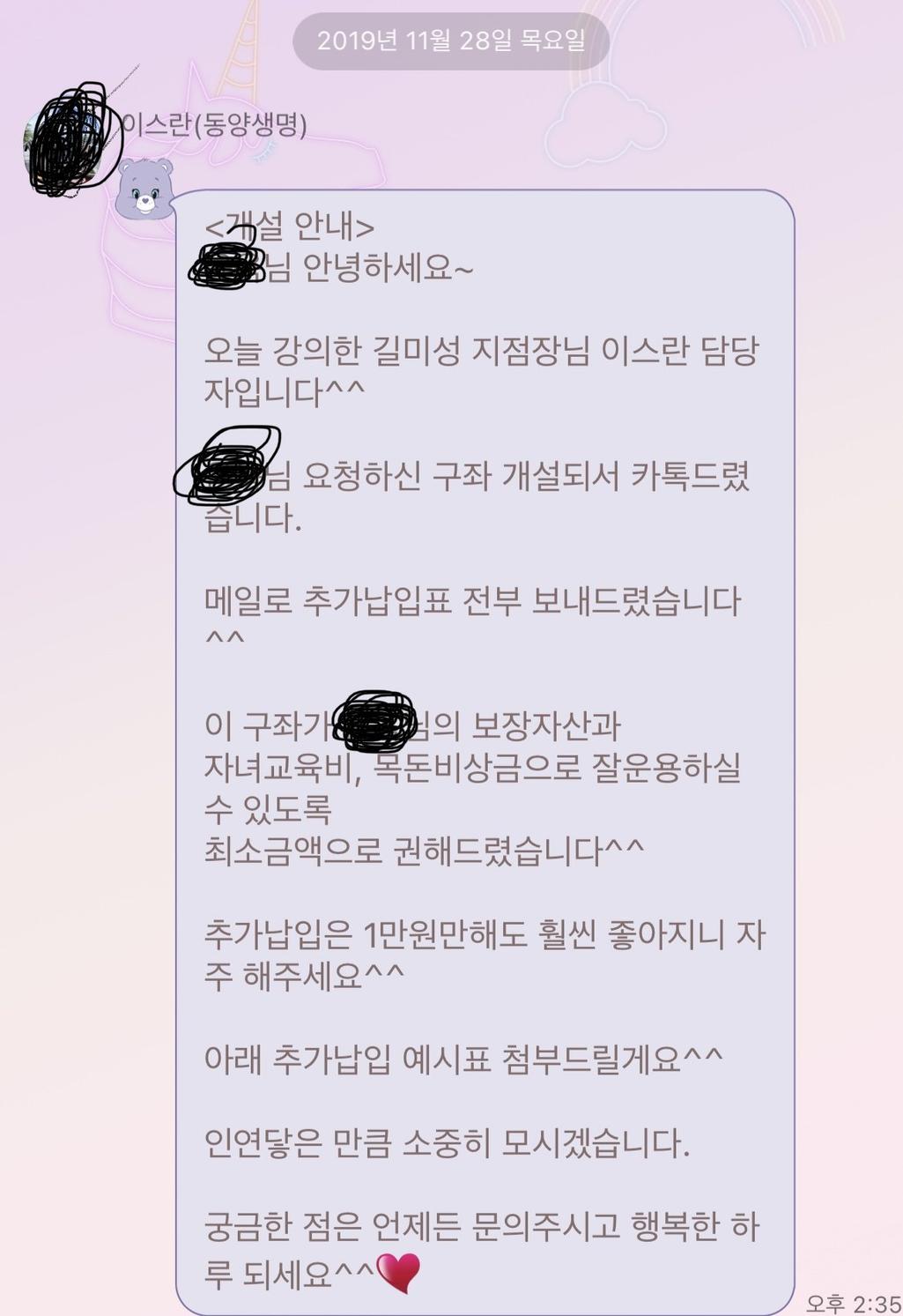 2번 째 사진