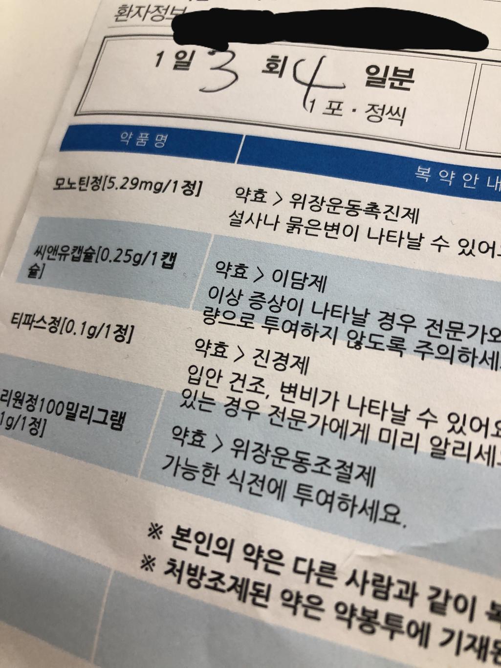 1번 째 사진