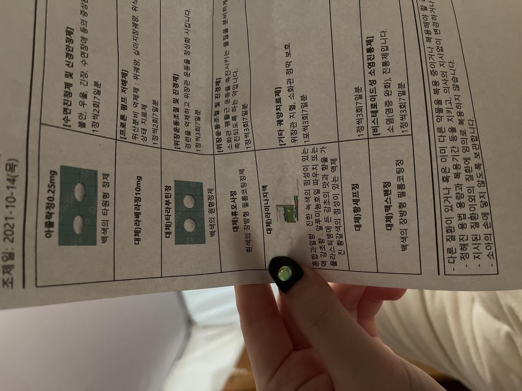 1번 째 사진