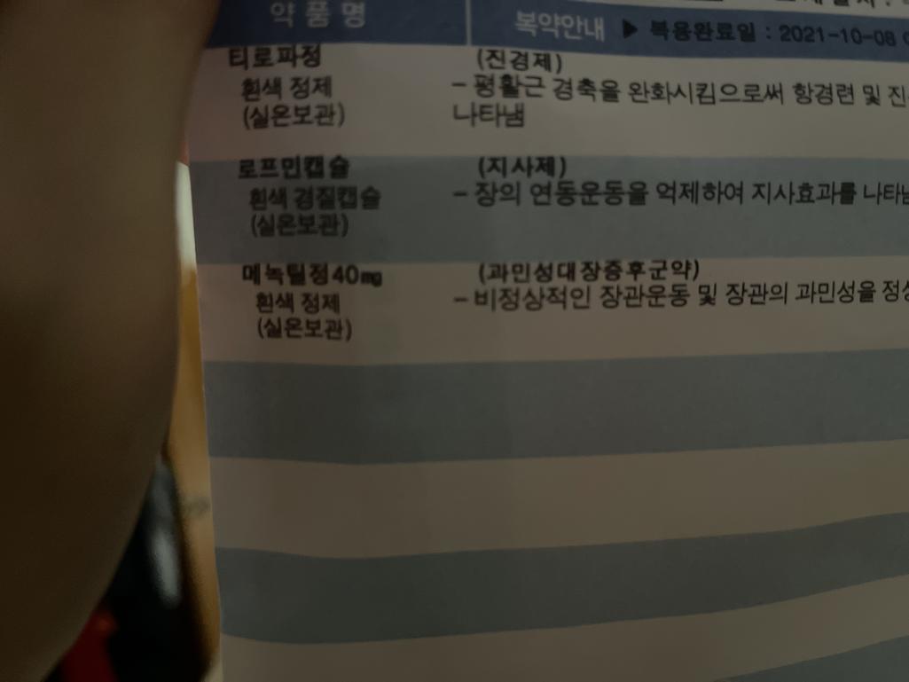 2번 째 사진