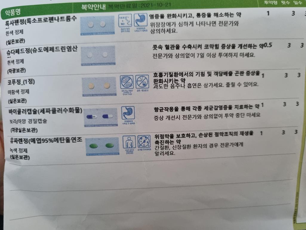 1번 째 사진