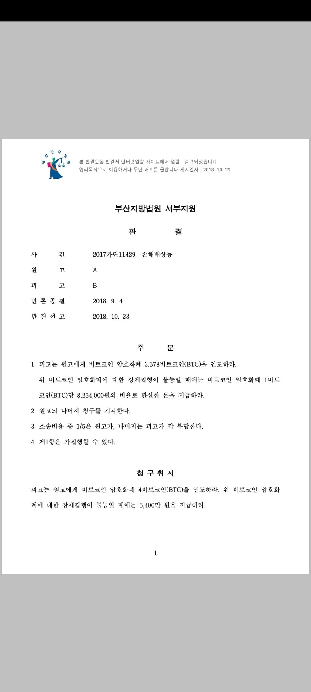 1번 째 사진