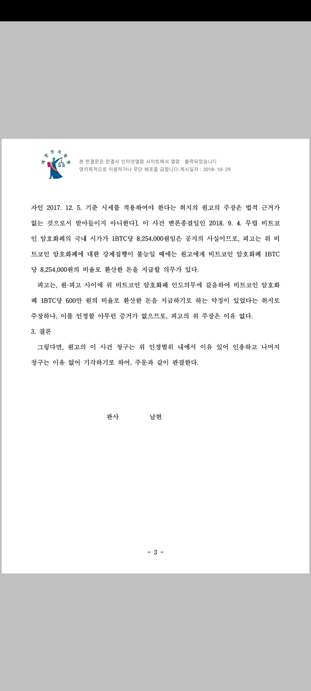 3번 째 사진