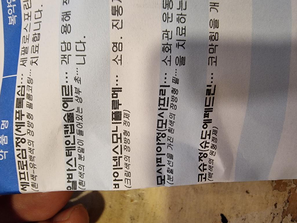 1번 째 사진