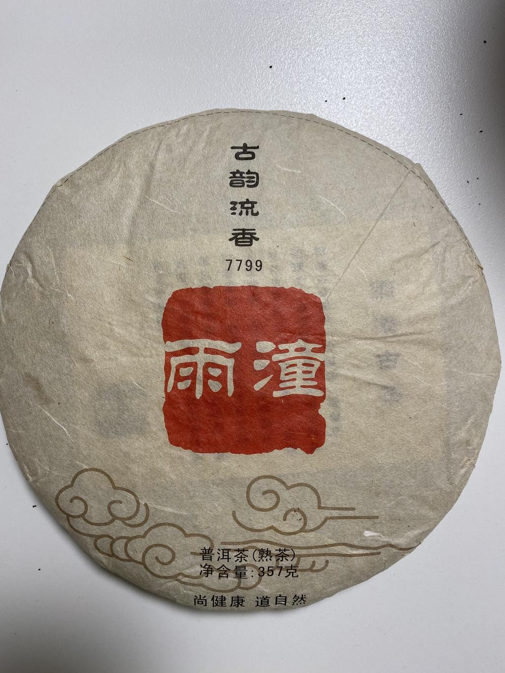 9번 째 사진