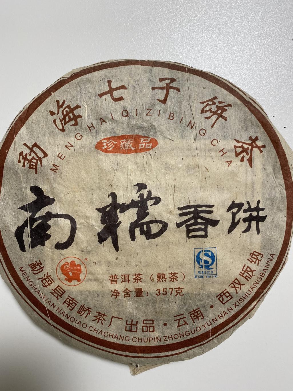 5번 째 사진