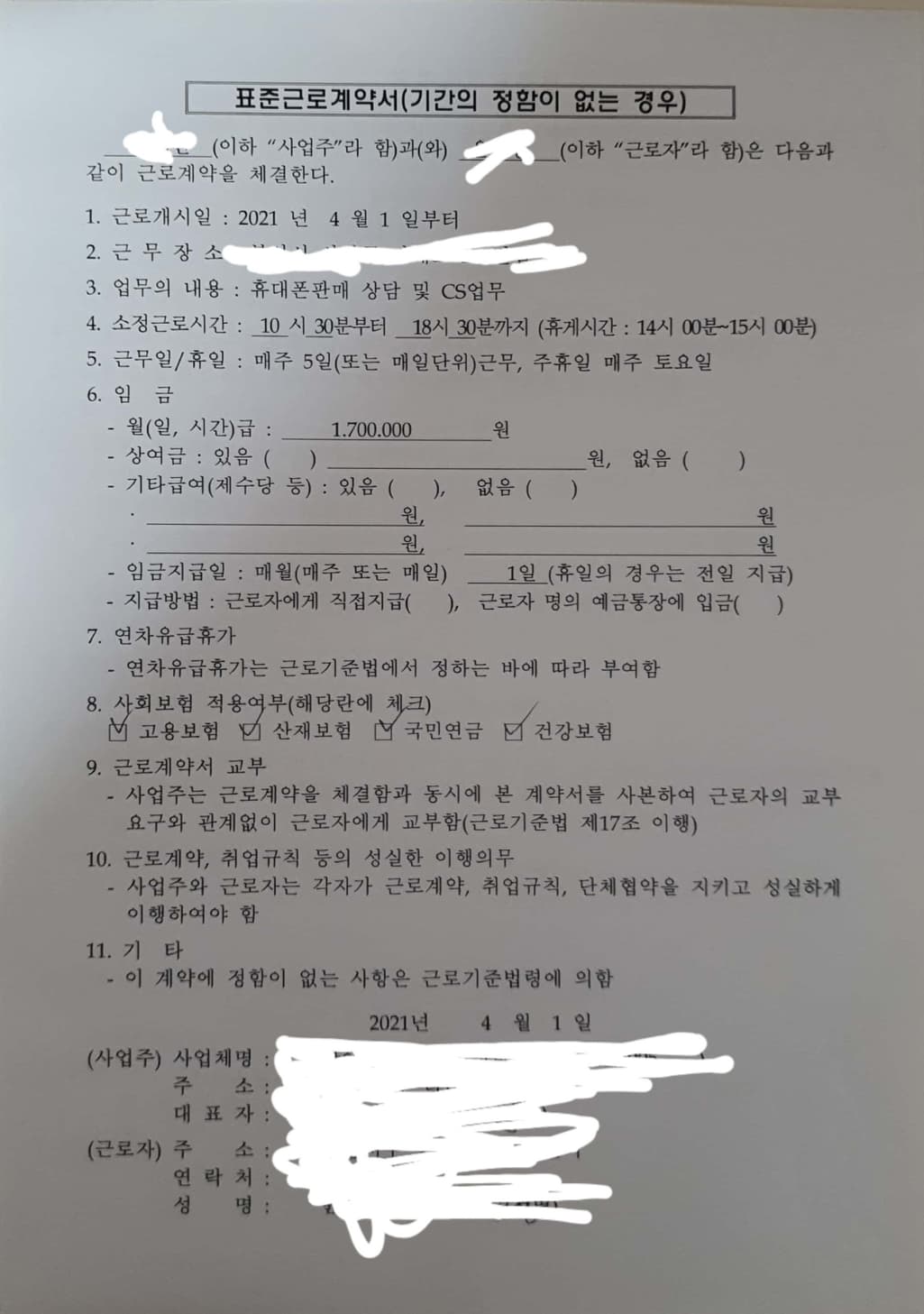 1번 째 사진