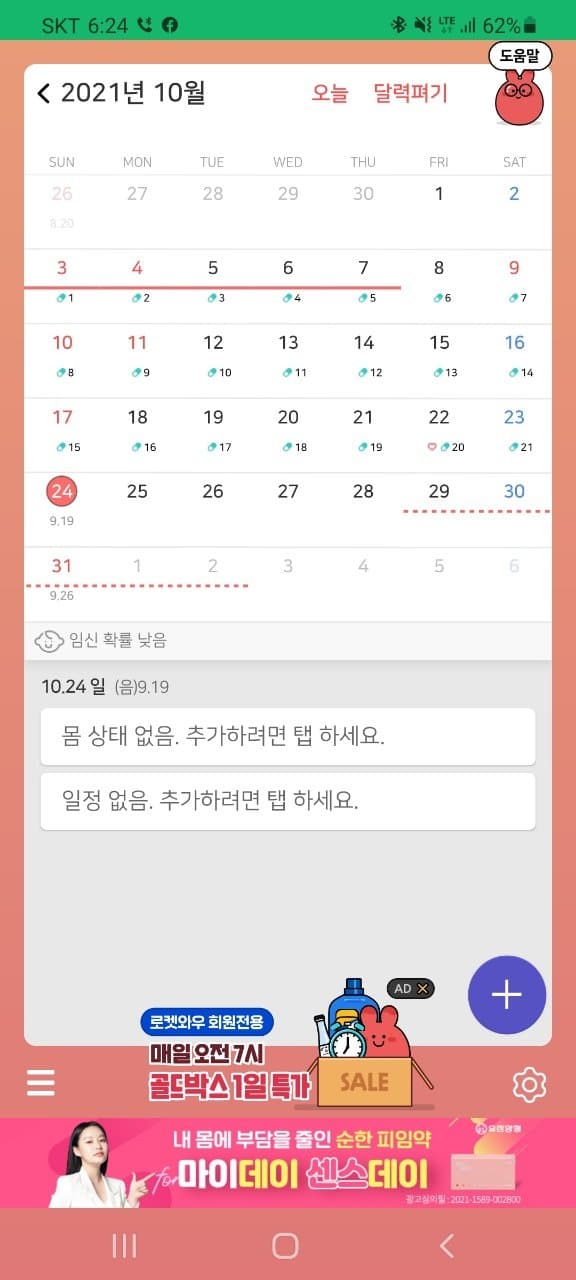 1번 째 사진