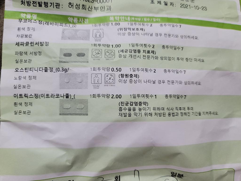 1번 째 사진