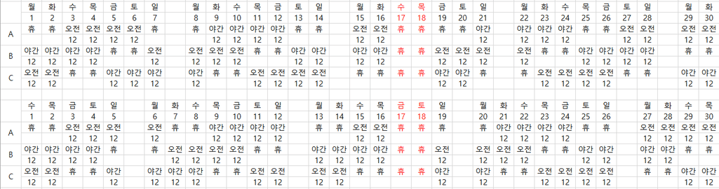 1번 째 사진