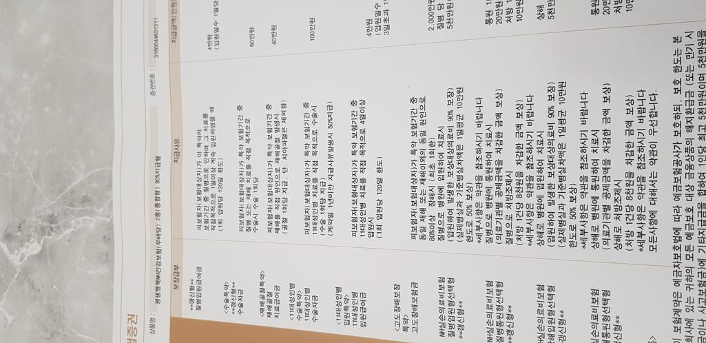 2번 째 사진
