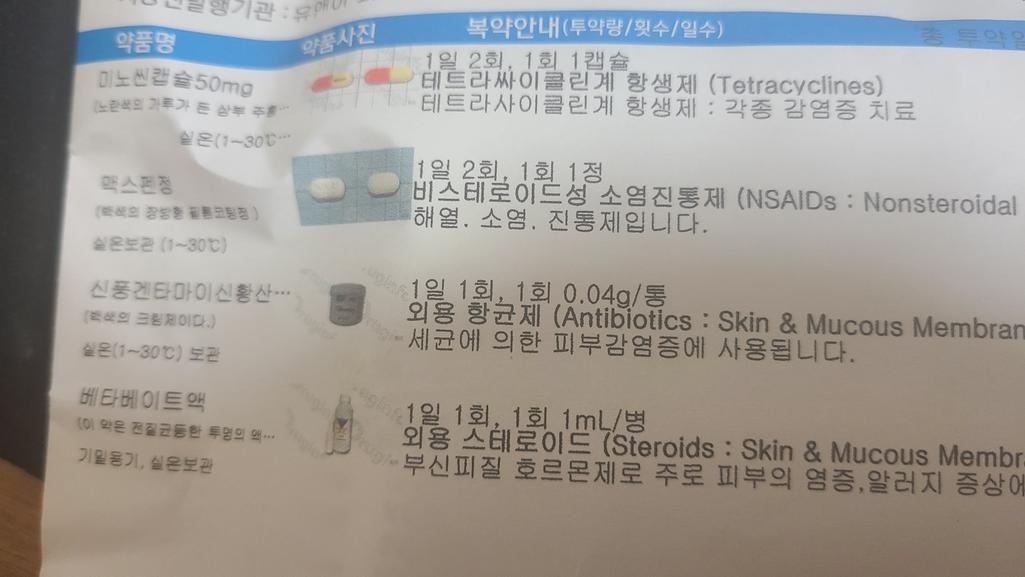 1번 째 사진