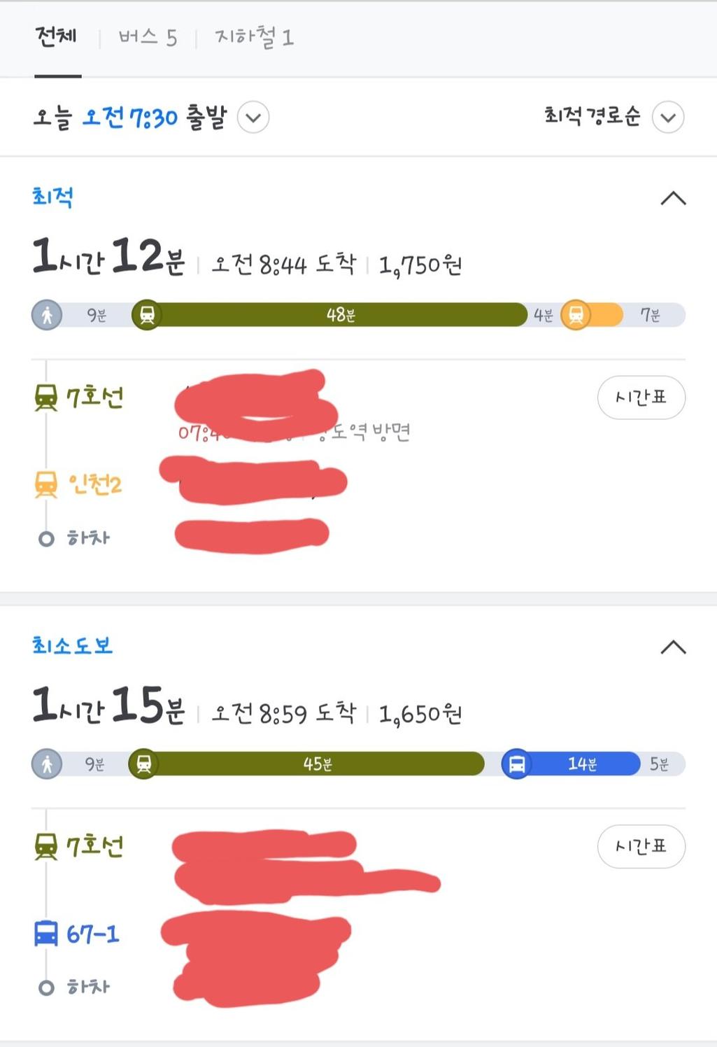 2번 째 사진