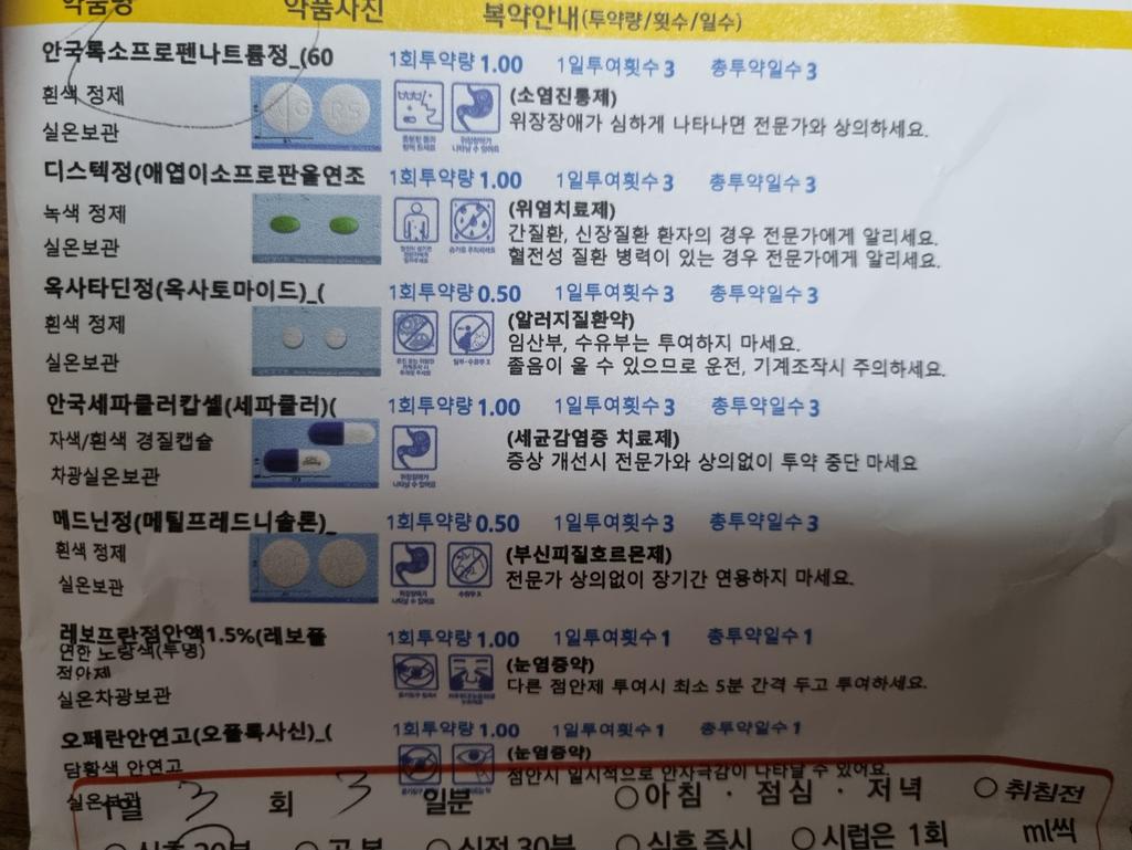 1번 째 사진