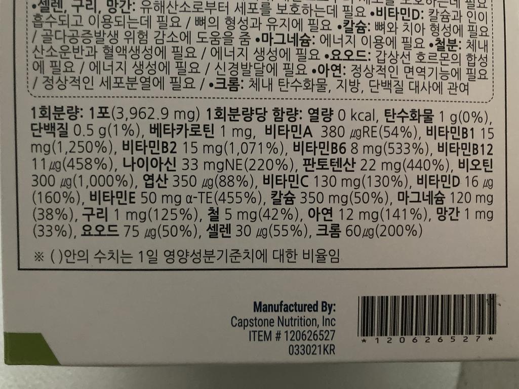 2번 째 사진