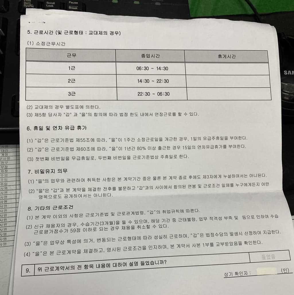 2번 째 사진