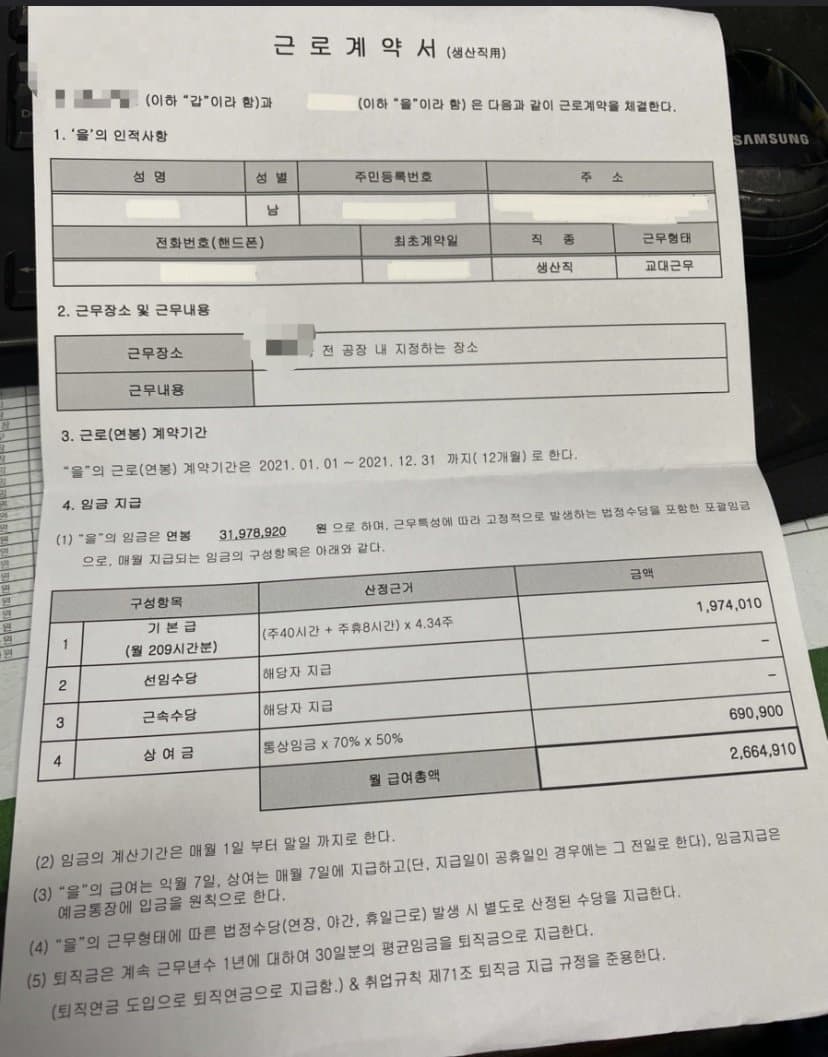 1번 째 사진