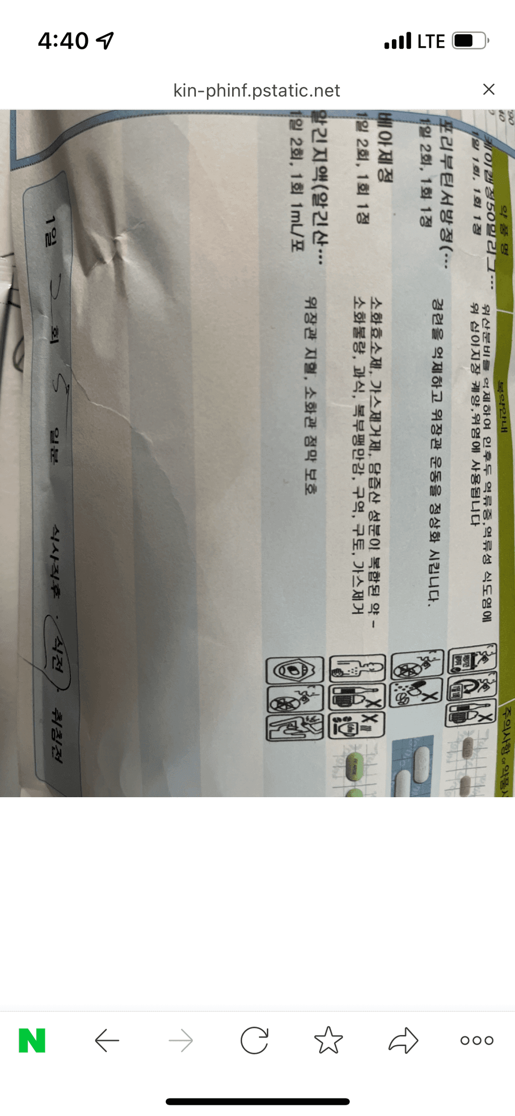 1번 째 사진