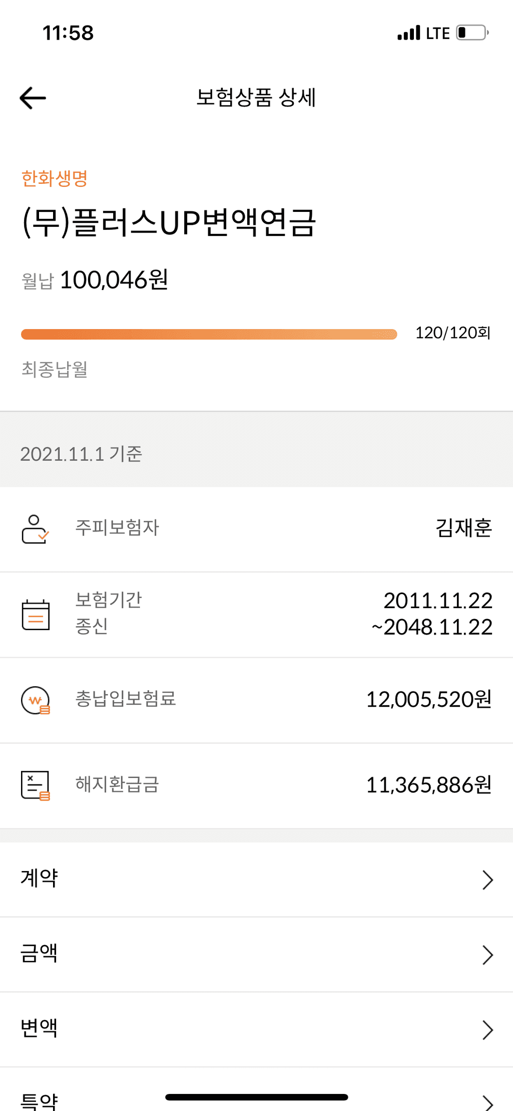 1번 째 사진