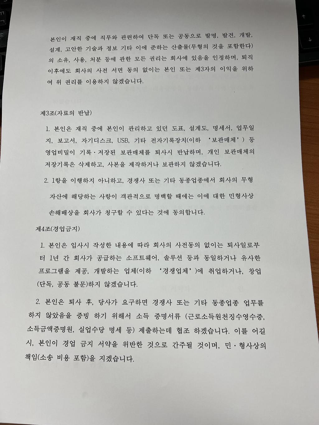 3번 째 사진