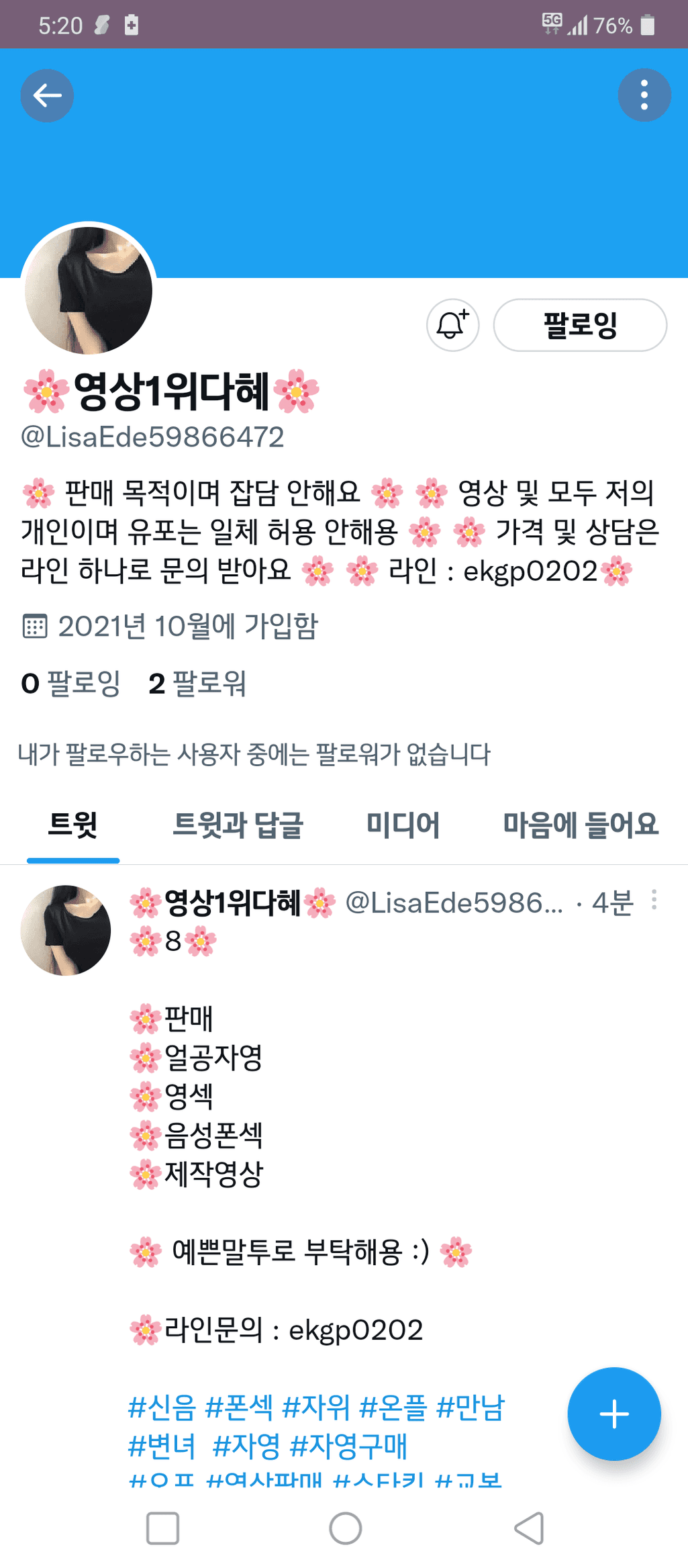 9번 째 사진