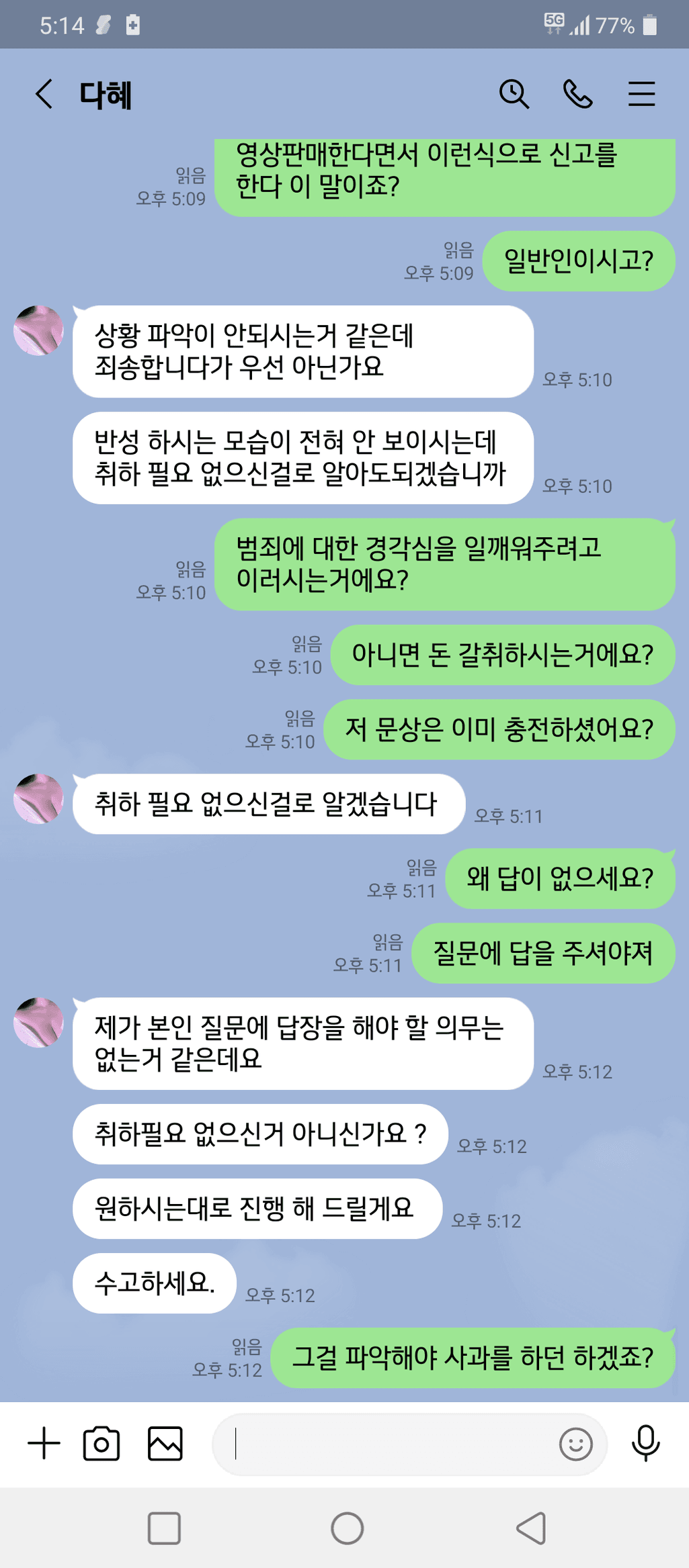 8번 째 사진