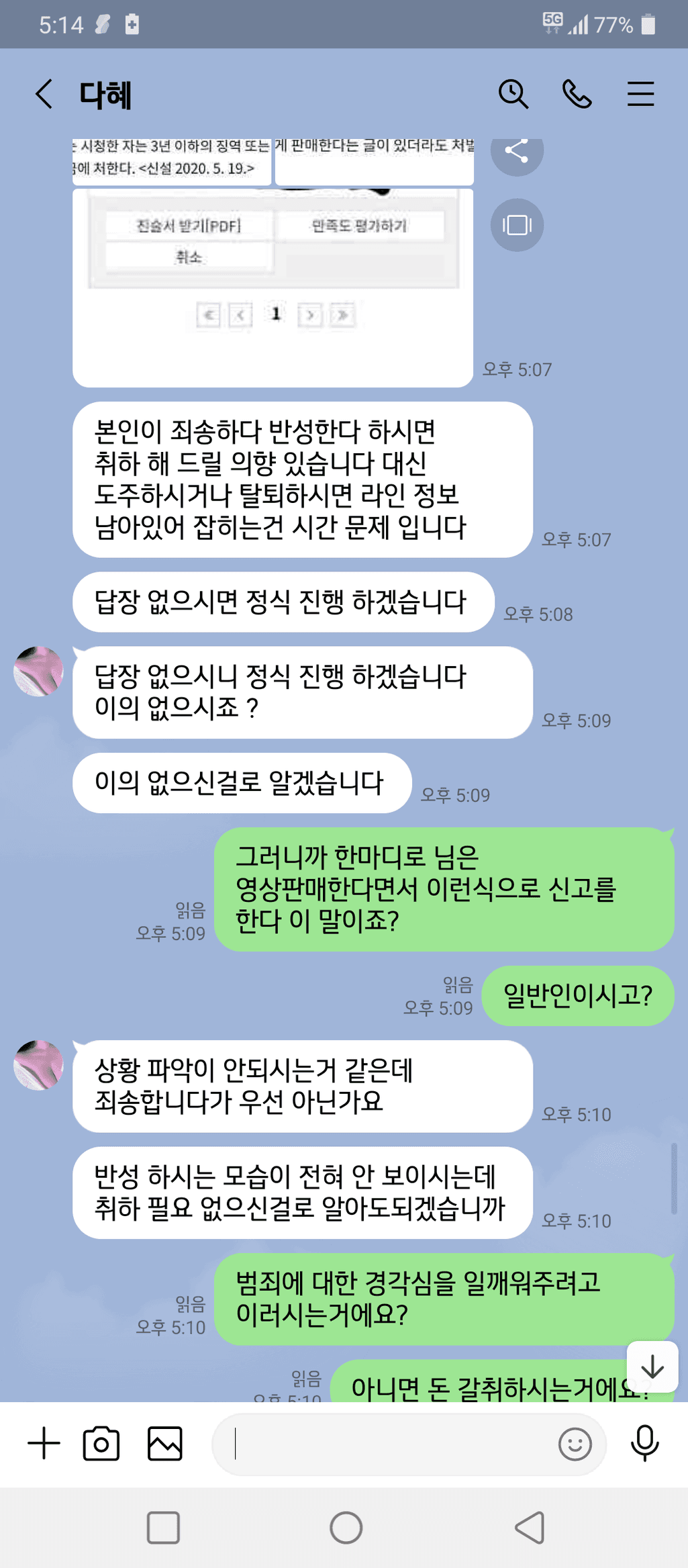 7번 째 사진