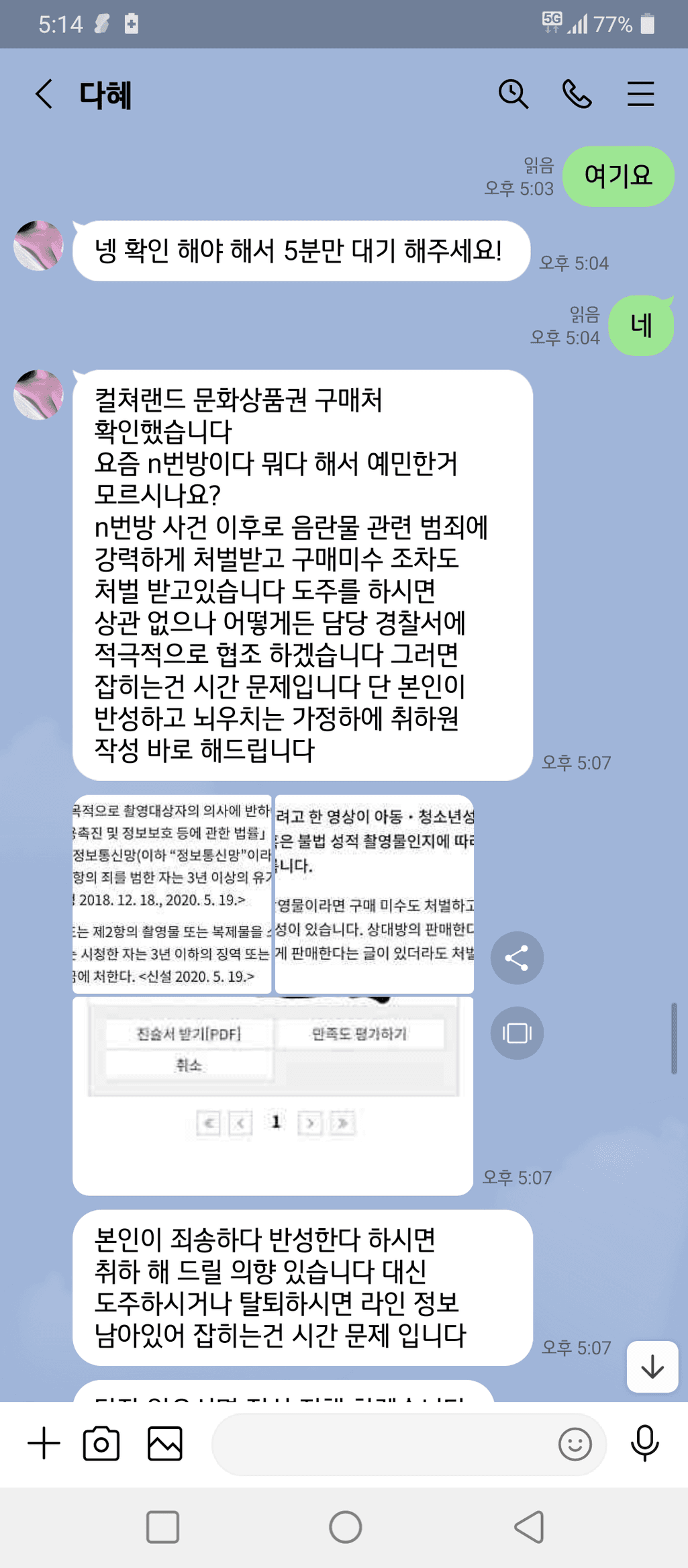 6번 째 사진