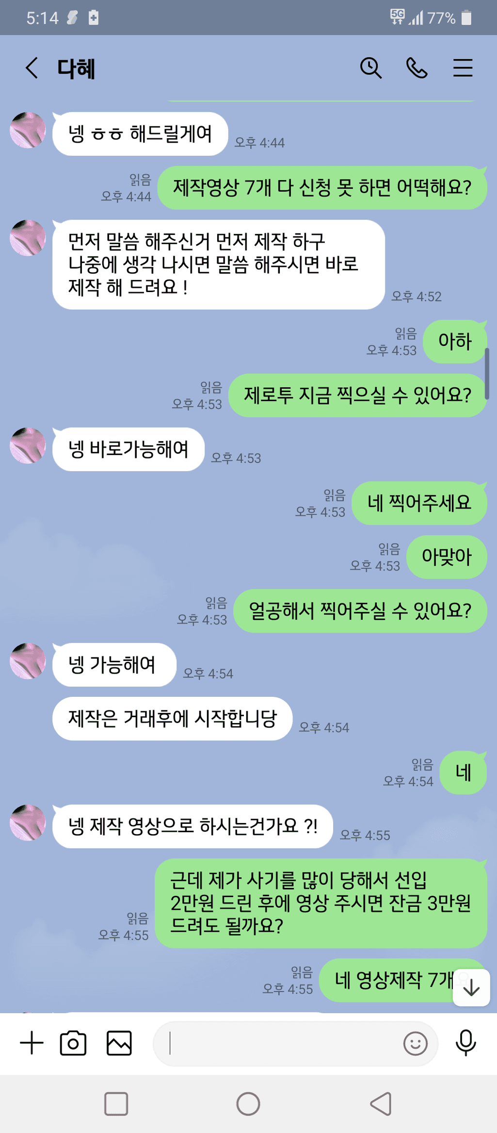3번 째 사진