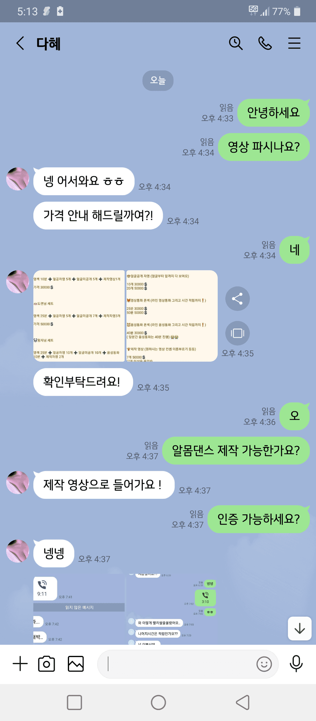 1번 째 사진