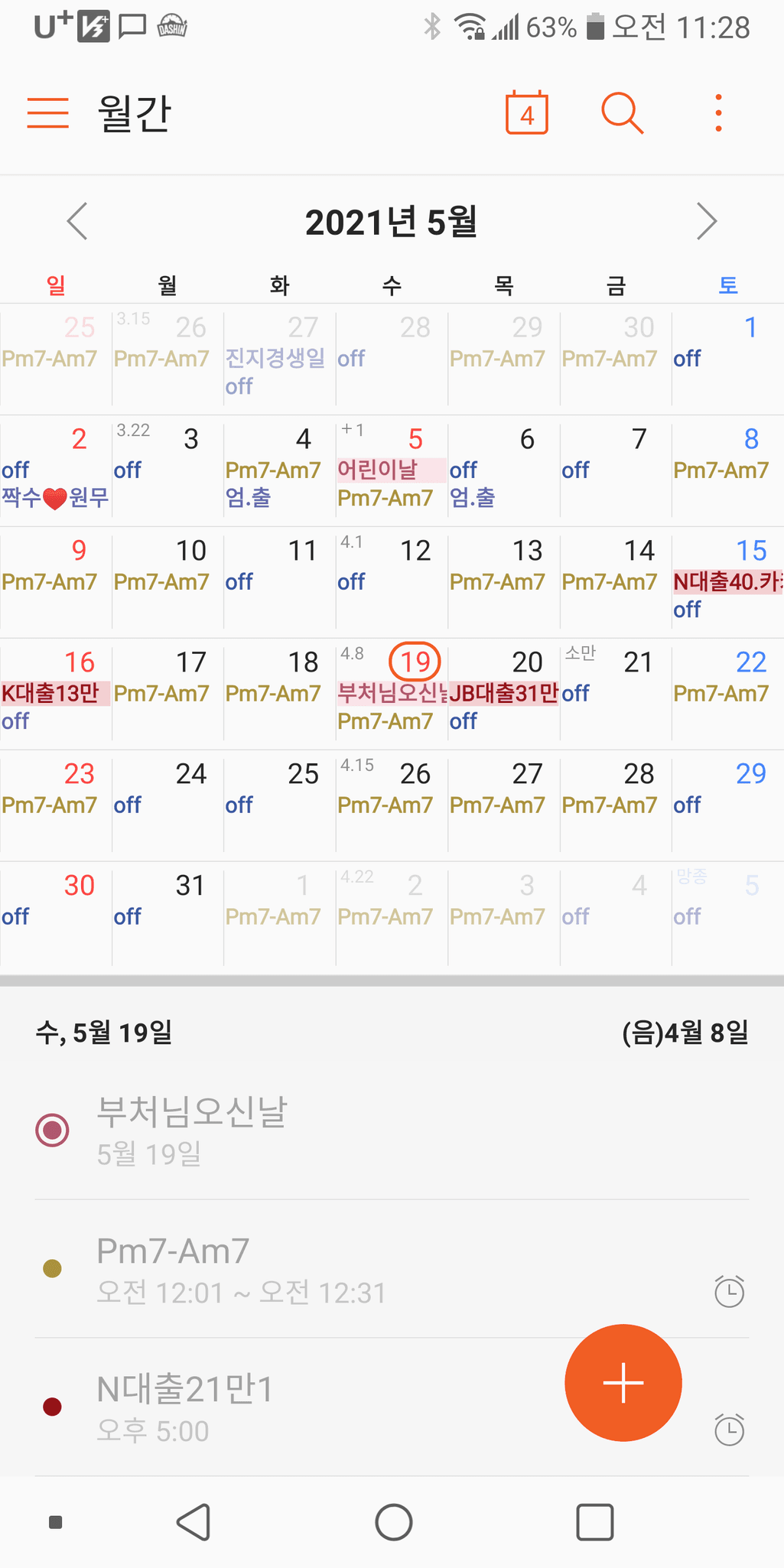 2번 째 사진
