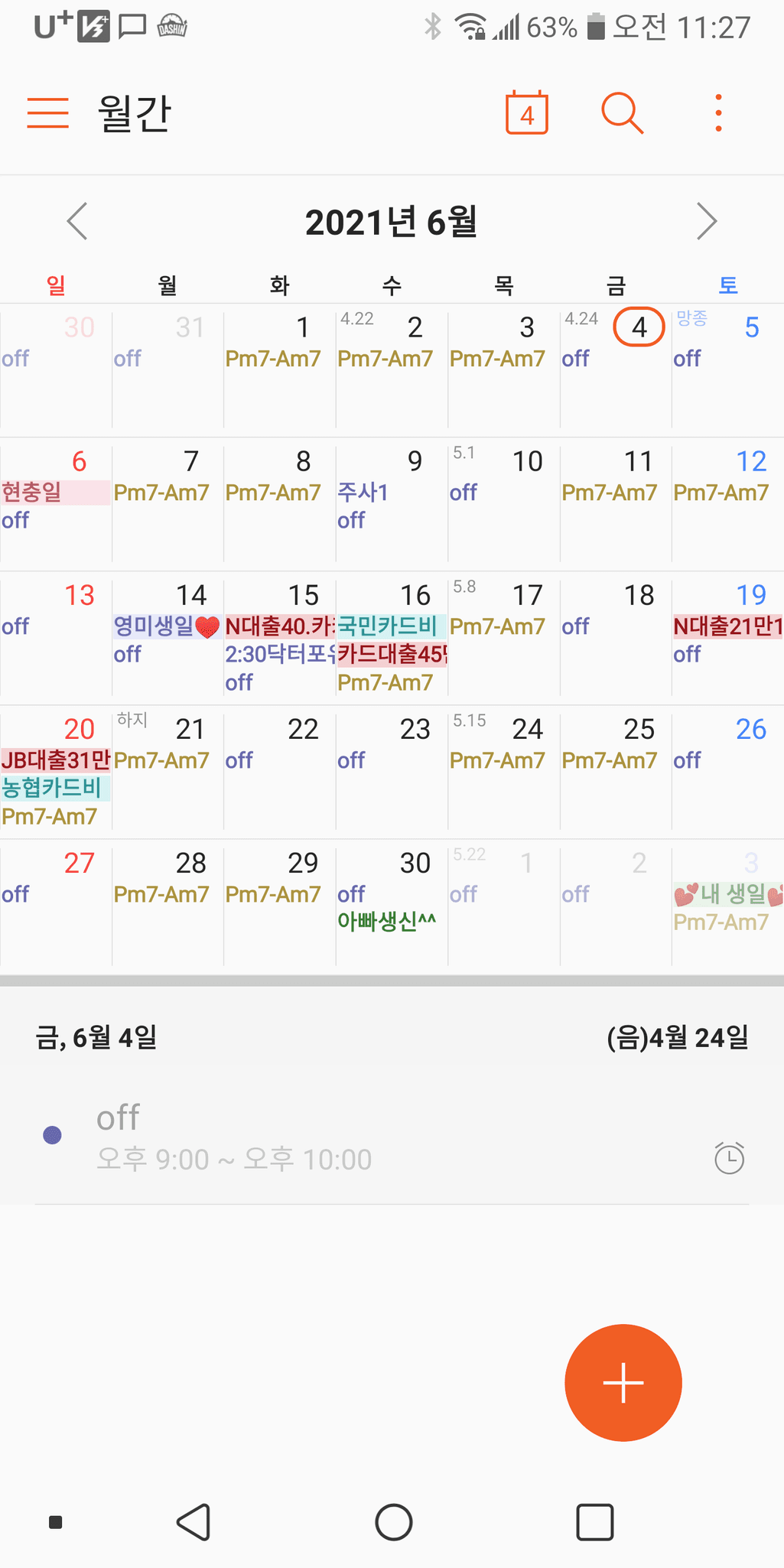 1번 째 사진