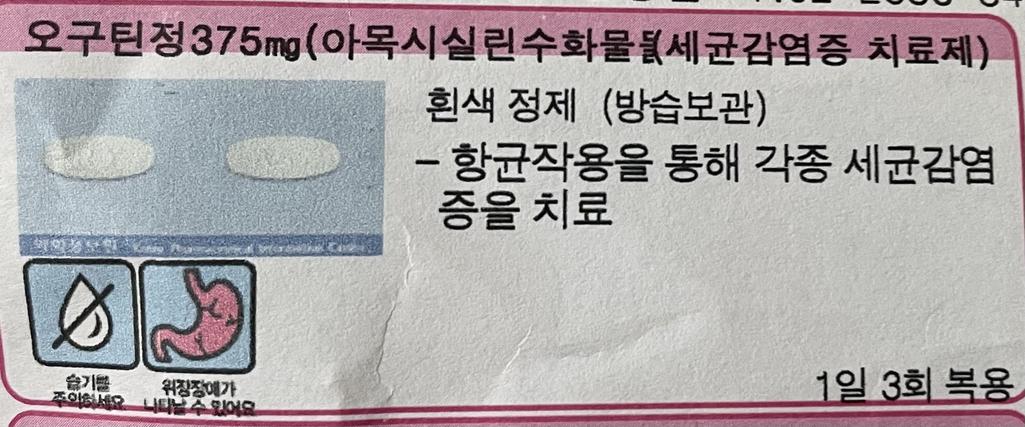 2번 째 사진