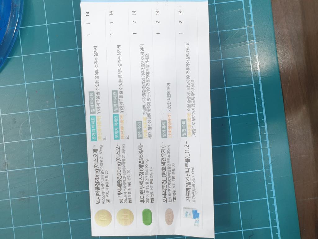 1번 째 사진