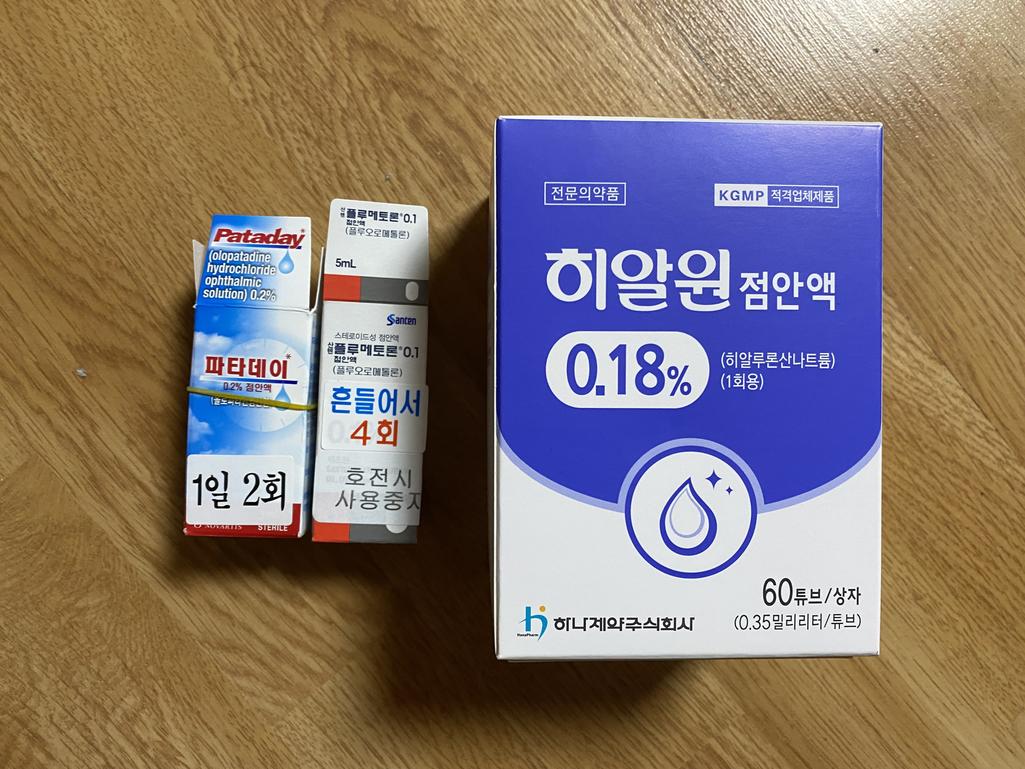 2번 째 사진