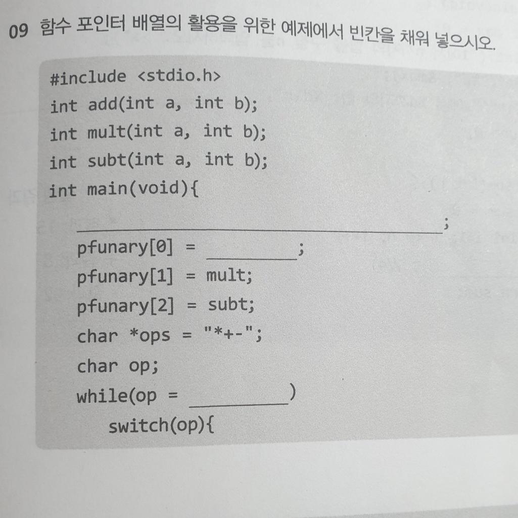 2번 째 사진