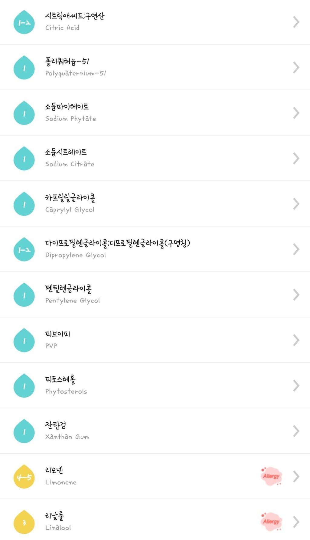 5번 째 사진