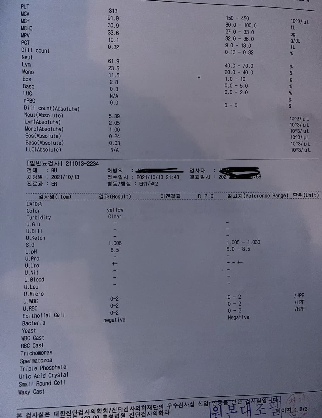 3번 째 사진