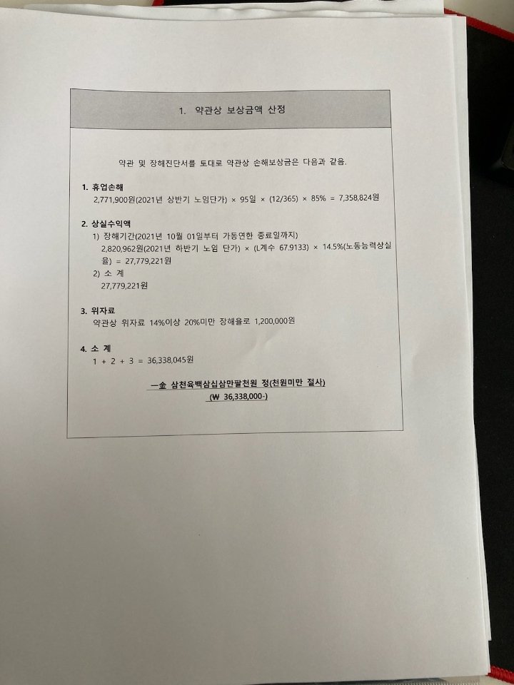 1번 째 사진