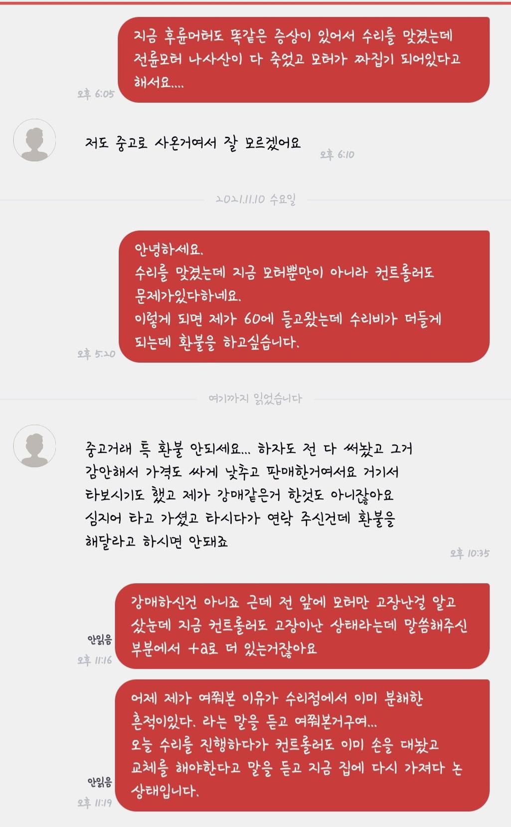 2번 째 사진