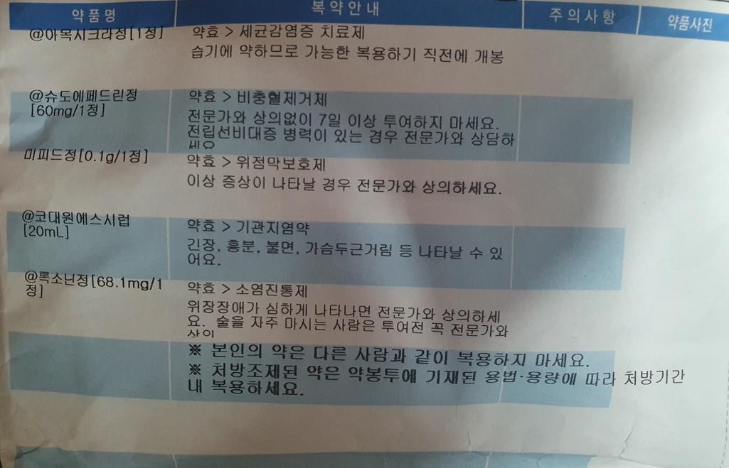 1번 째 사진