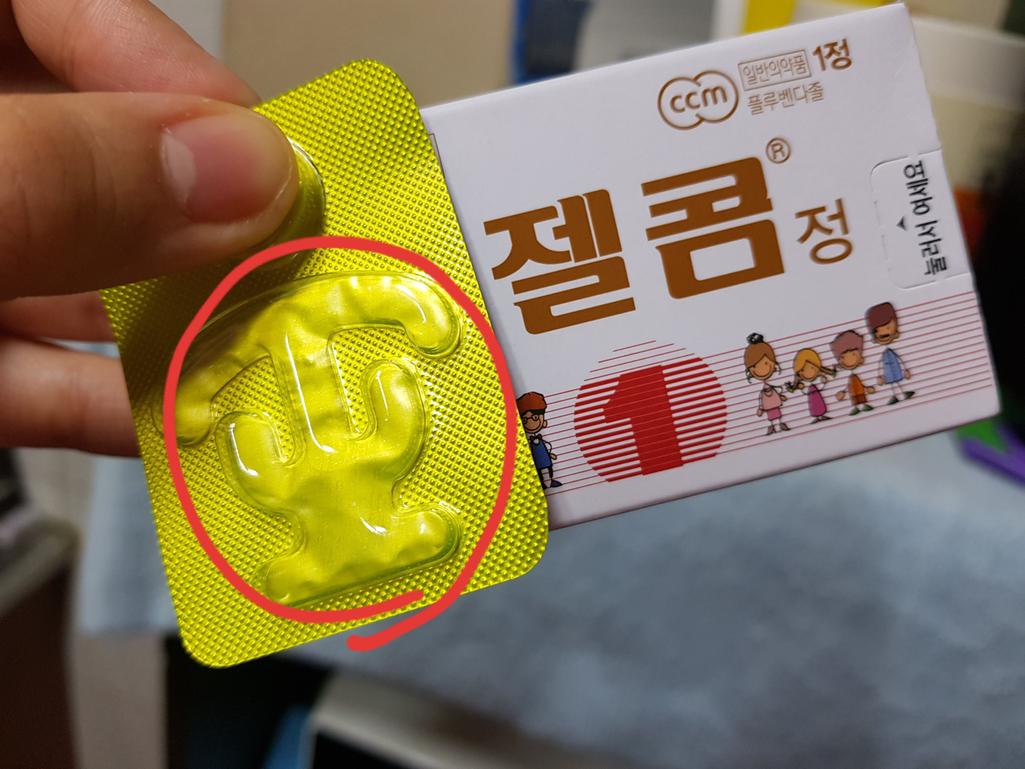 1번 째 사진
