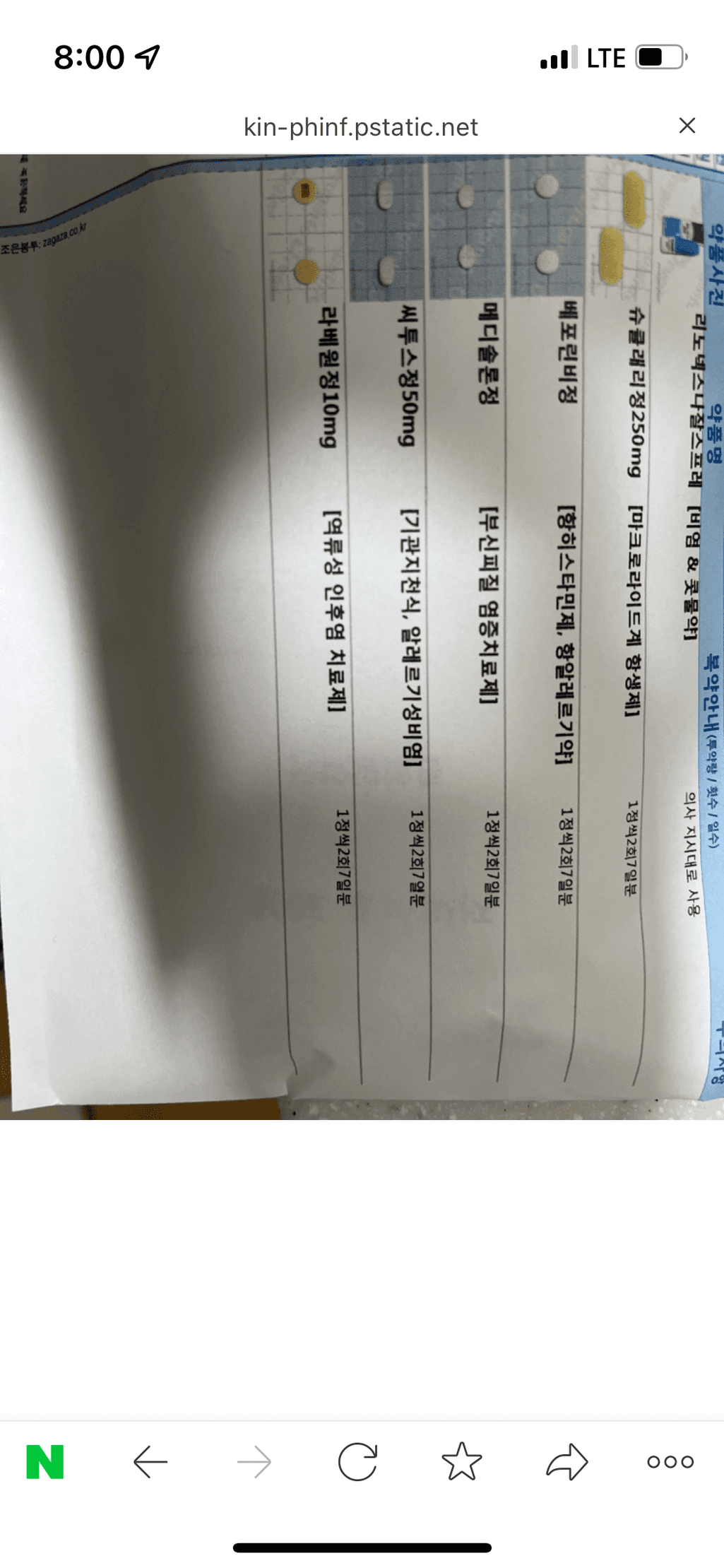 1번 째 사진