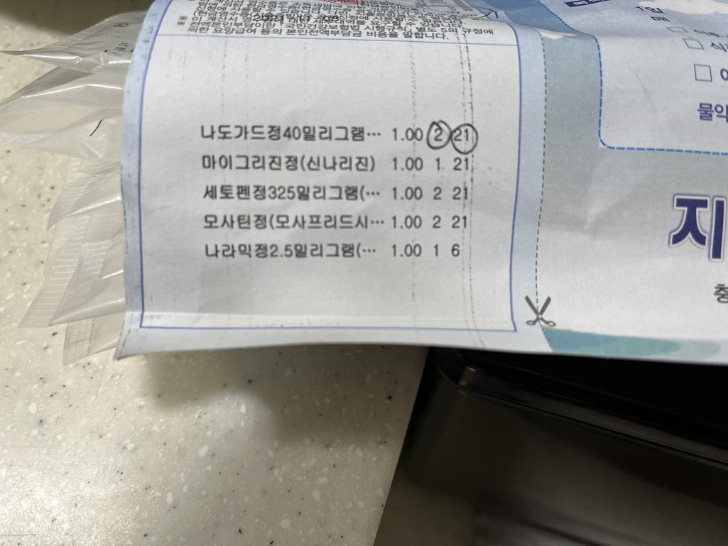 1번 째 사진