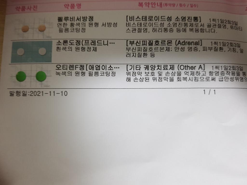 1번 째 사진