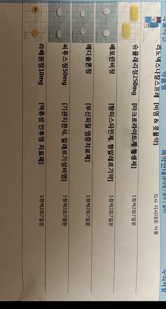2번 째 사진