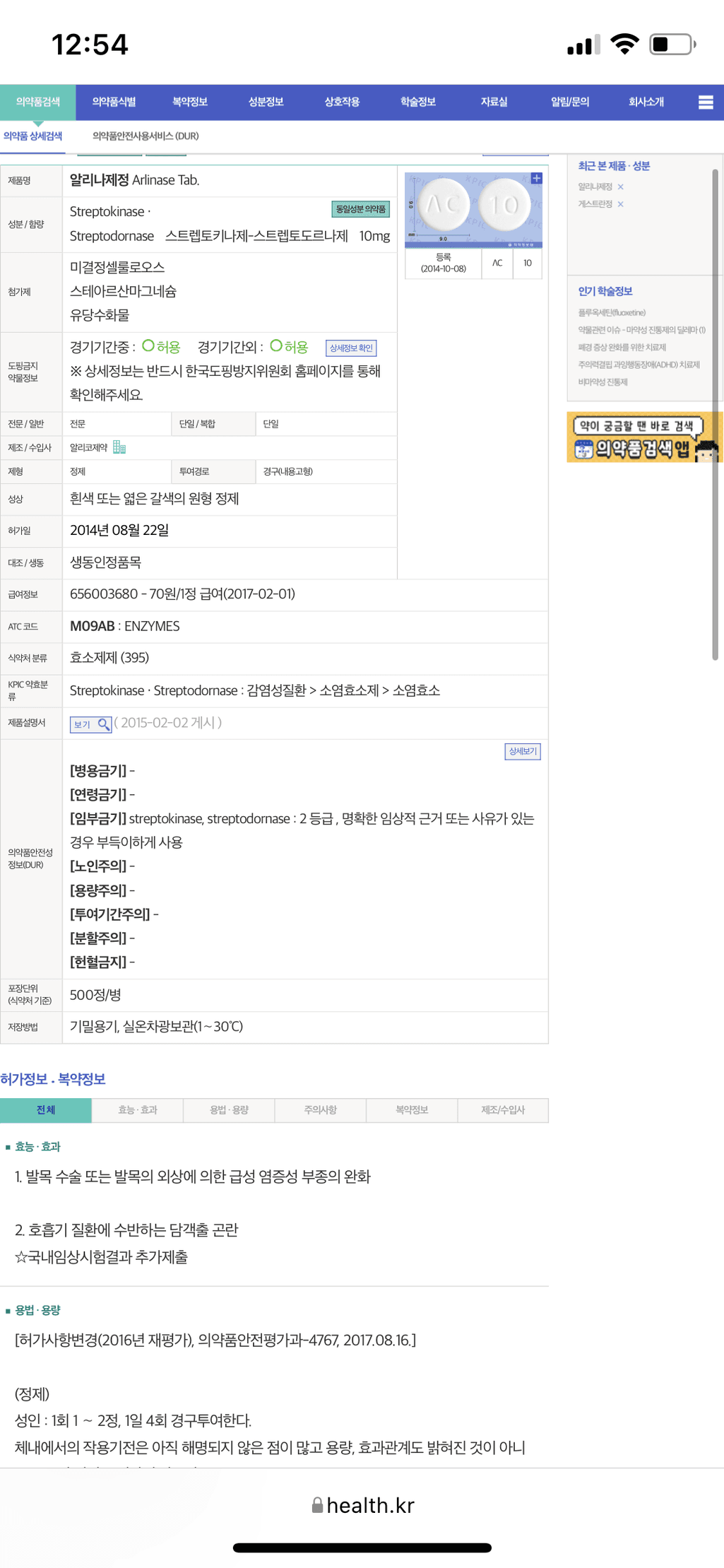 5번 째 사진